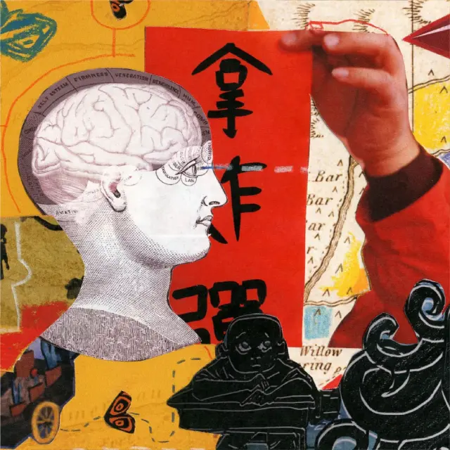 Amplify ELA program header image